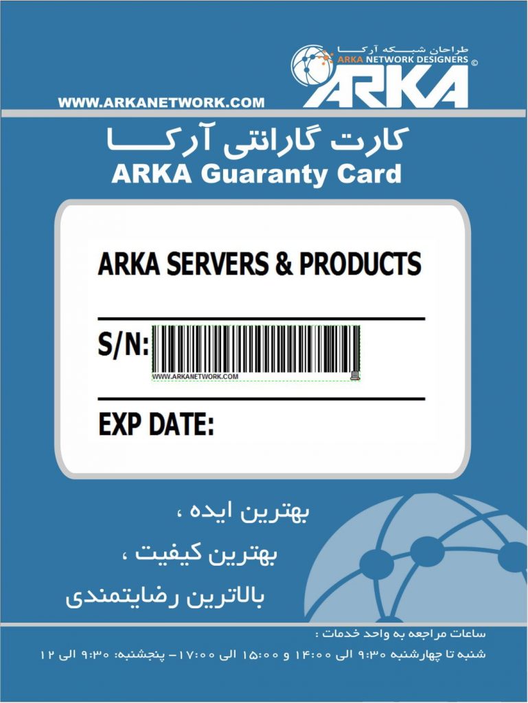 warranty-arka-front-min
