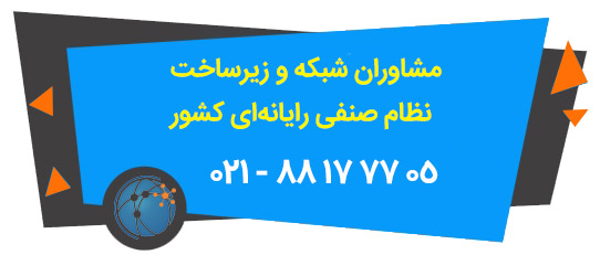 تماس با آرکا