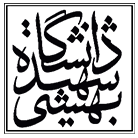 Shahid_Beheshti-arka