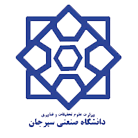 University_of_sirjan-arka