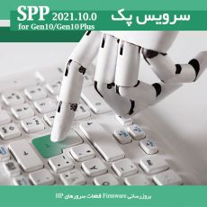 spp-2021.10.0